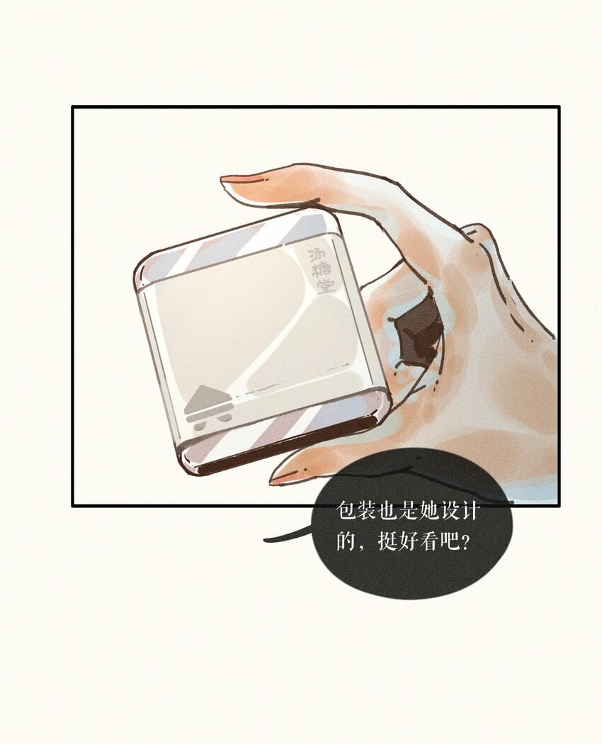 34 第三十四话6