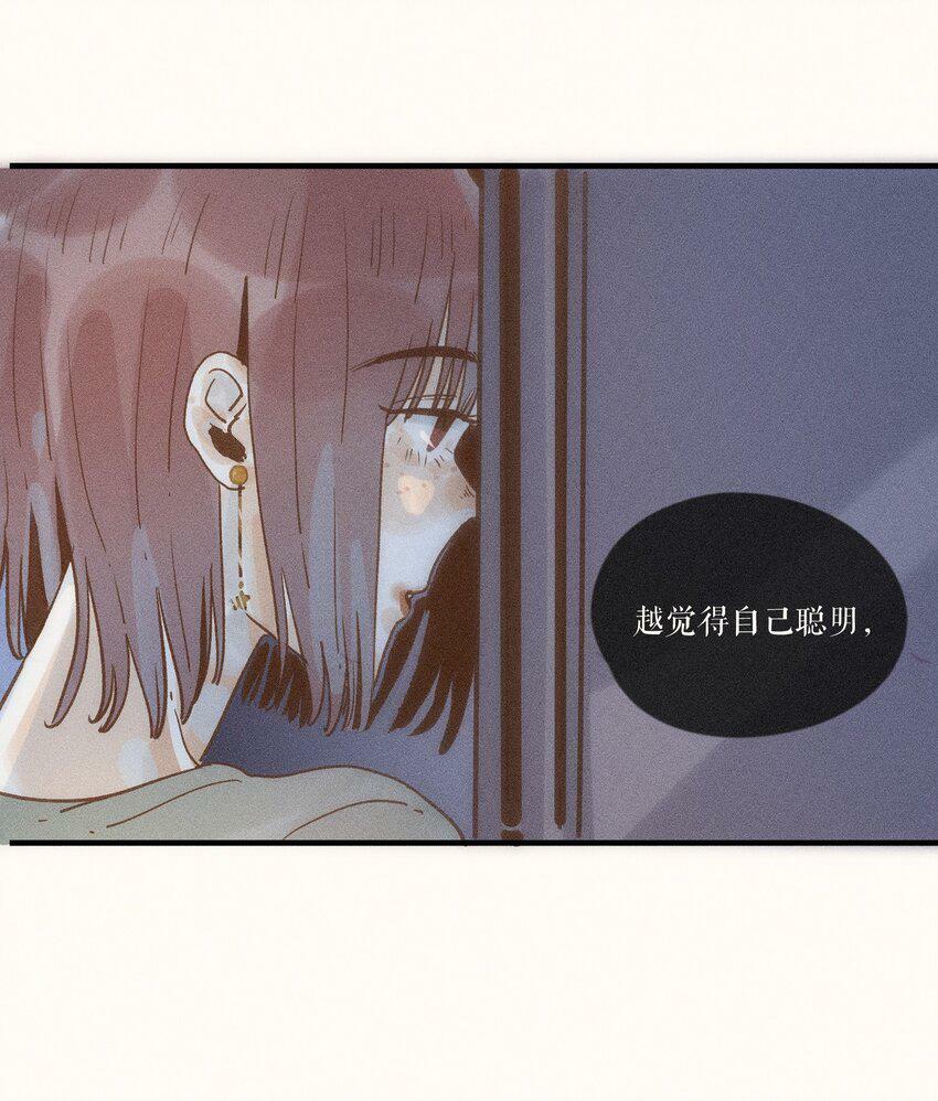 31 第三十一话38
