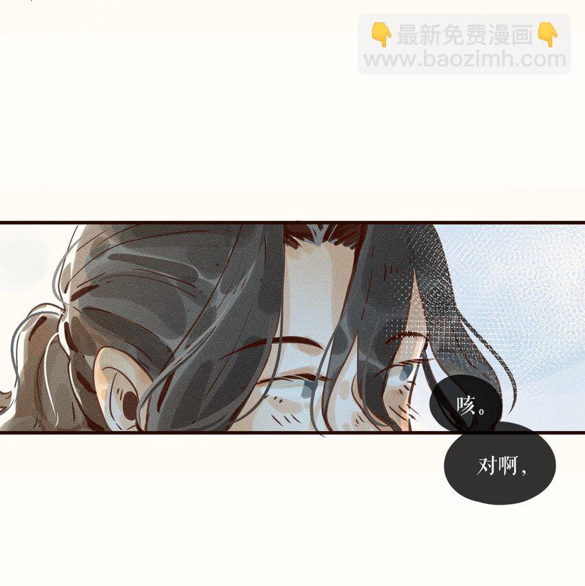 03 第三话6