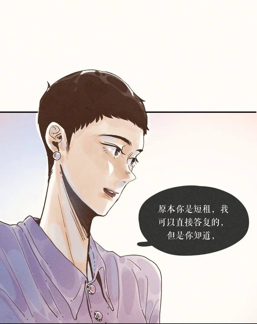 29 第二十九话15