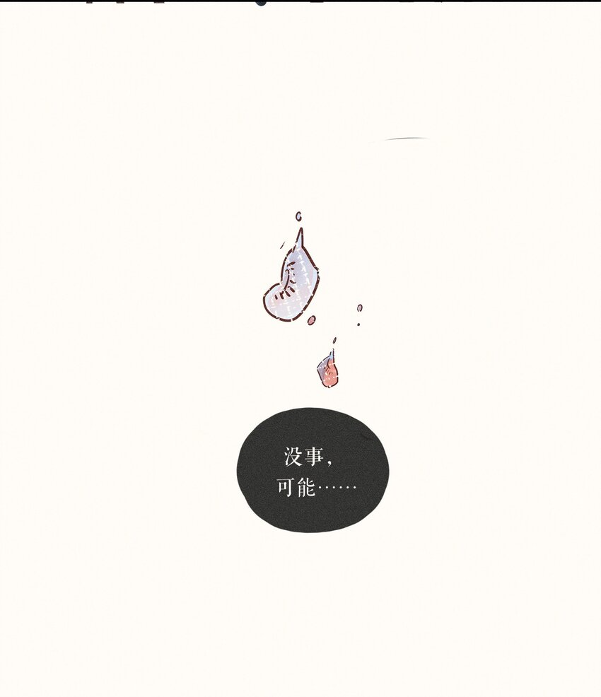 15 第十五话43