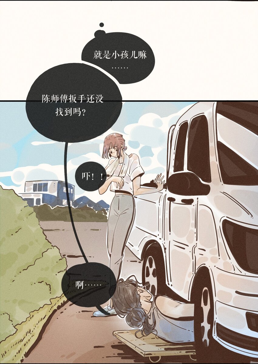 23 第二十三话31