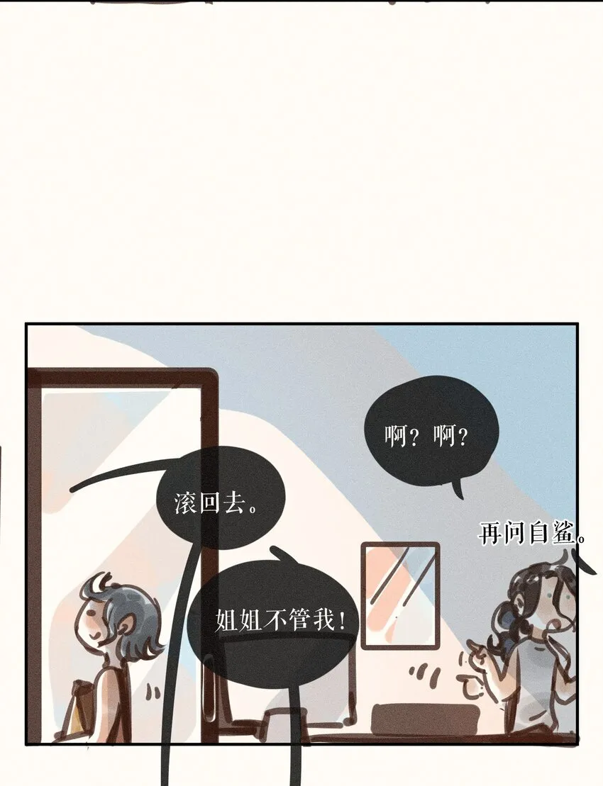 55 第五十五话44