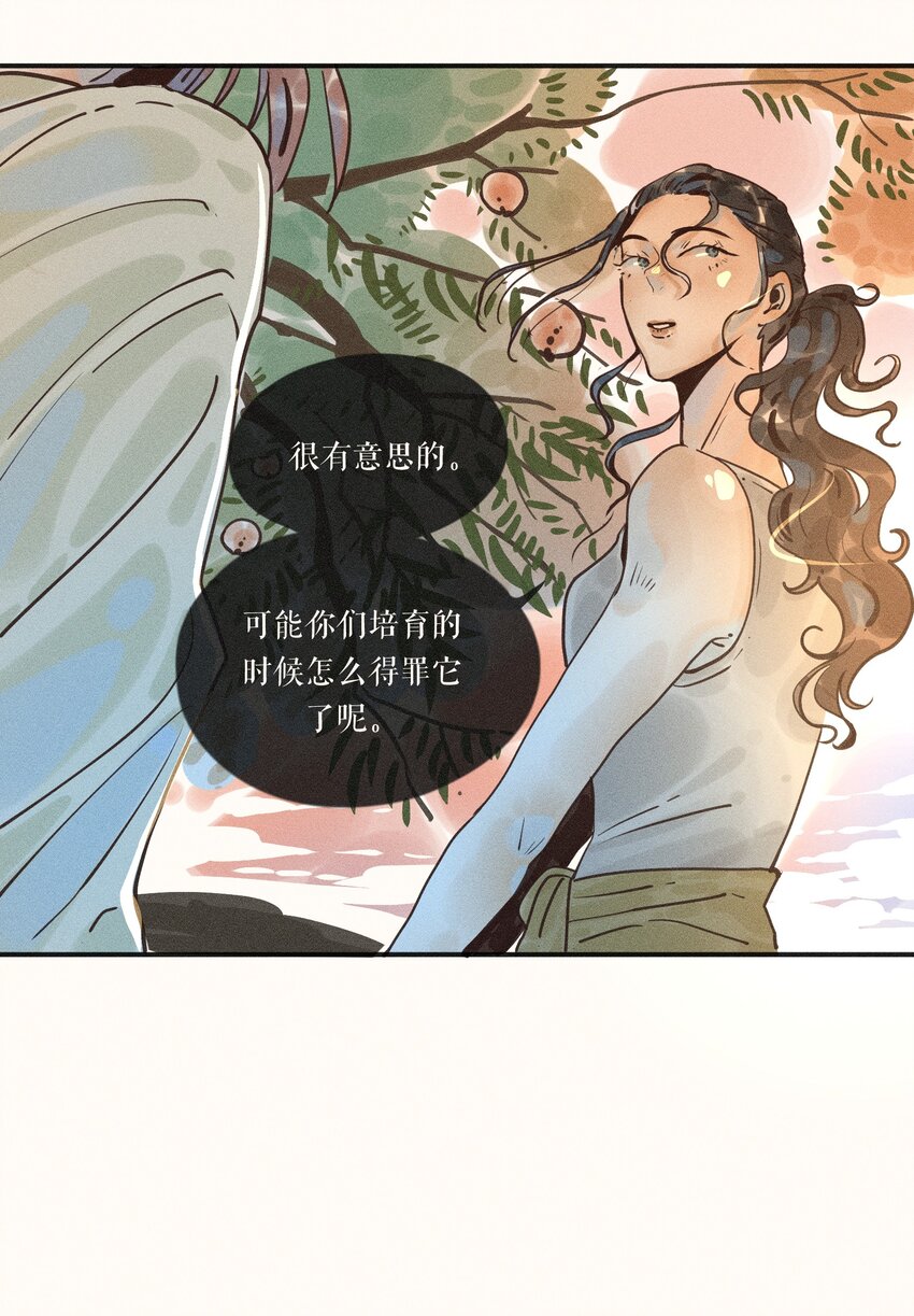17 第十七话29