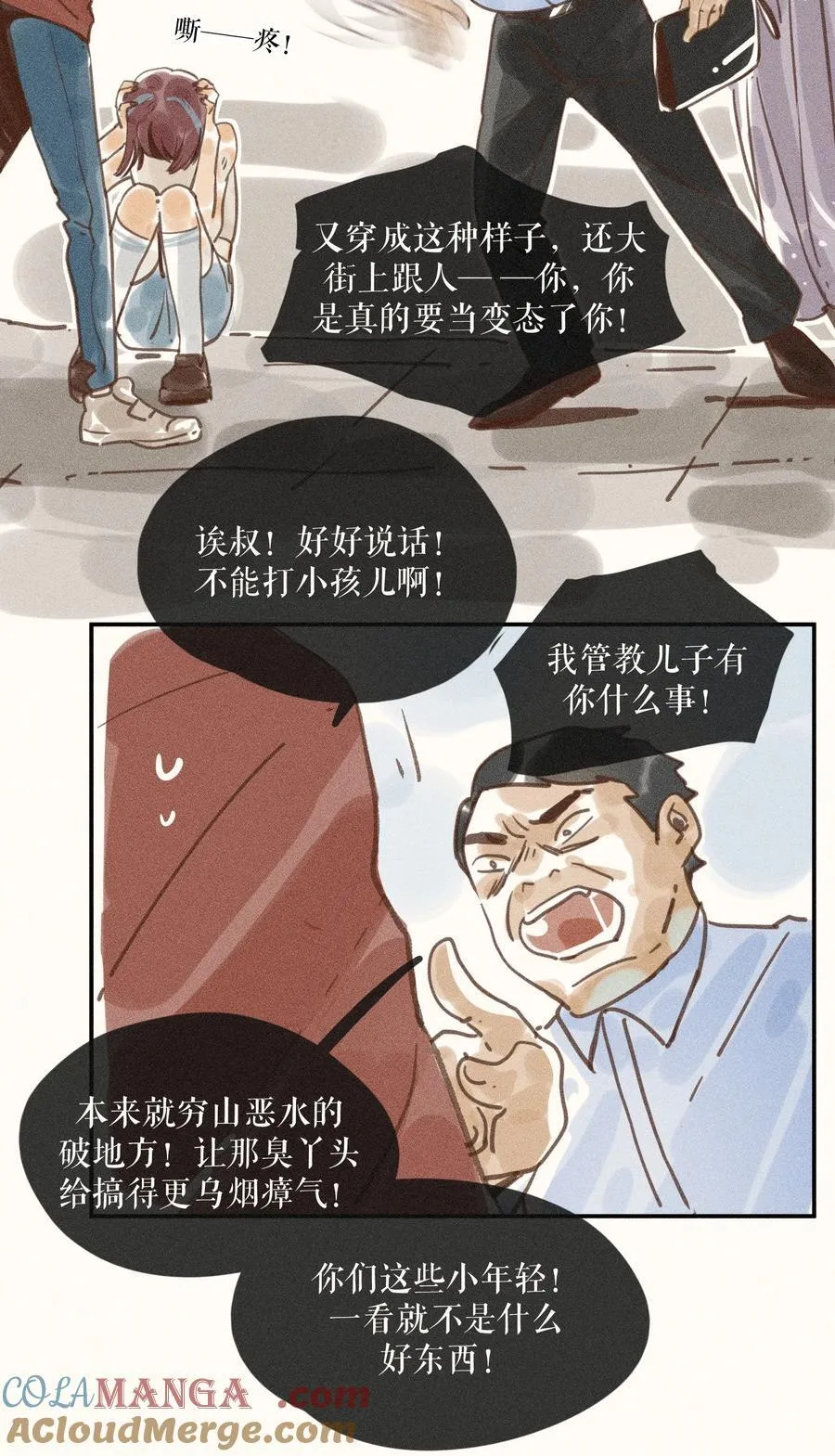 71 第七十一话4