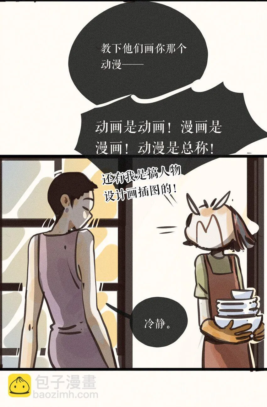 57 第五十七话35