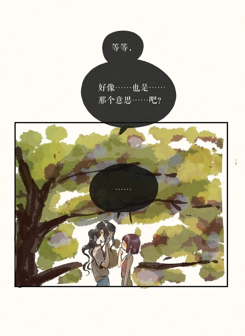 52 第五十二话12