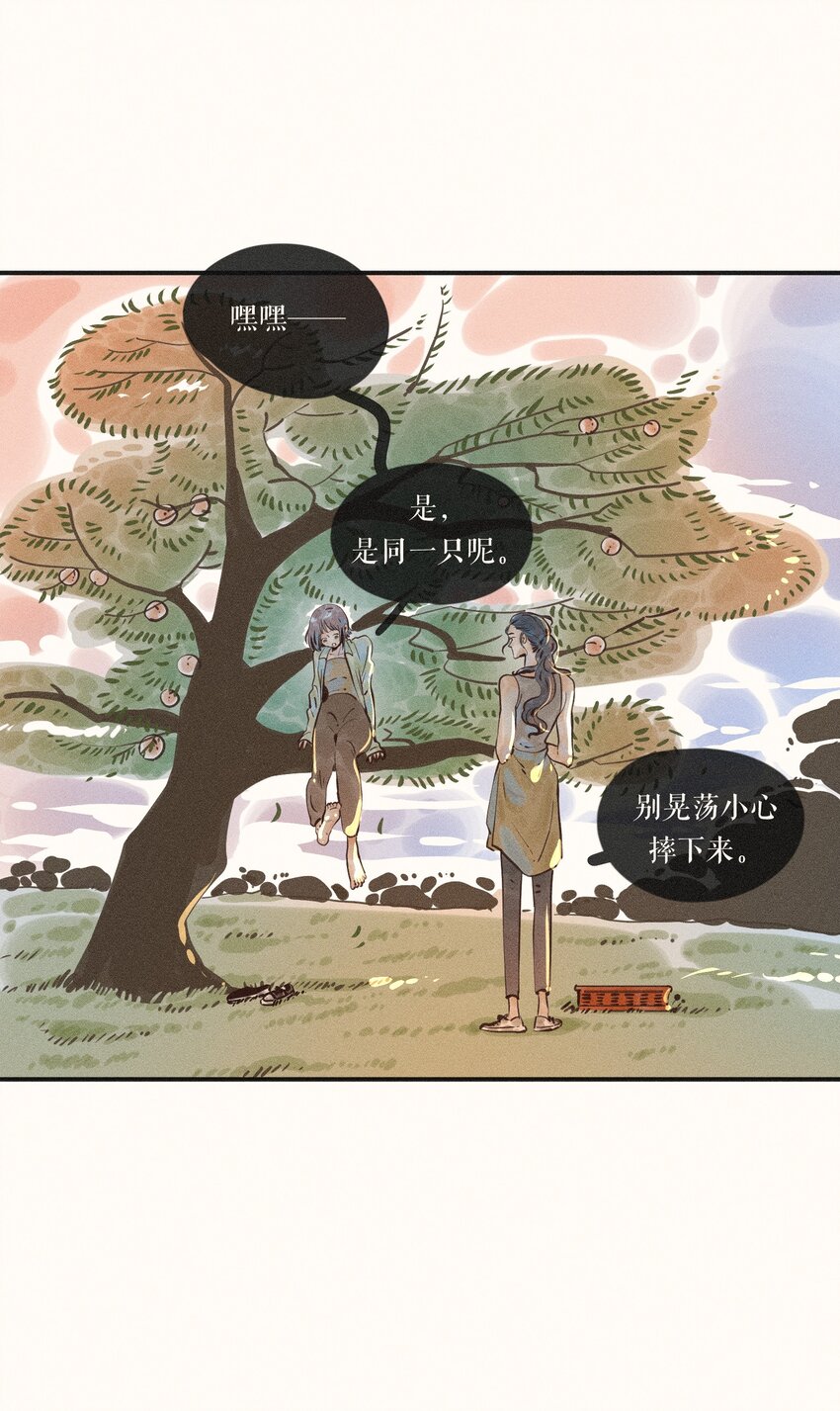17 第十七话32
