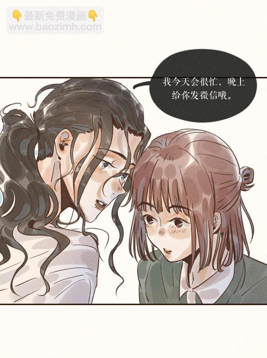 28 第二十八话11