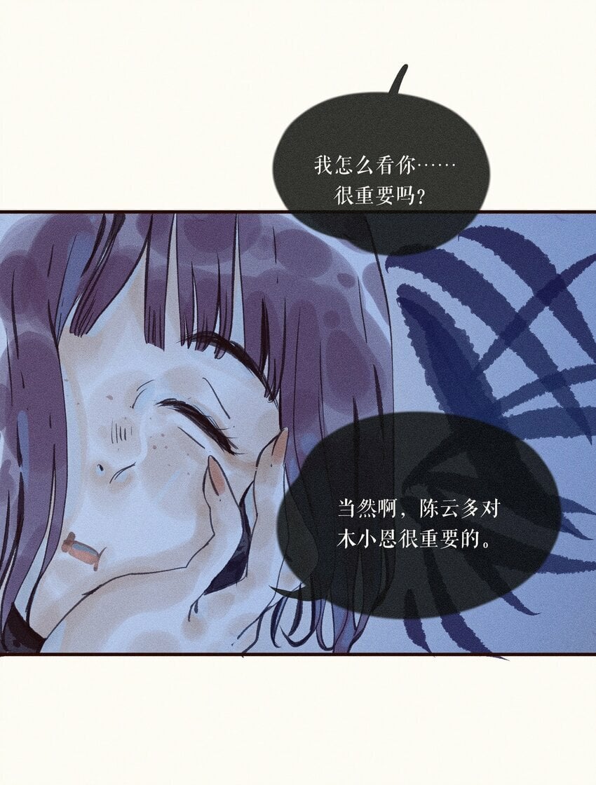 39 第三十九话6