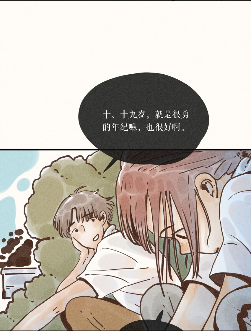 23 第二十三话21
