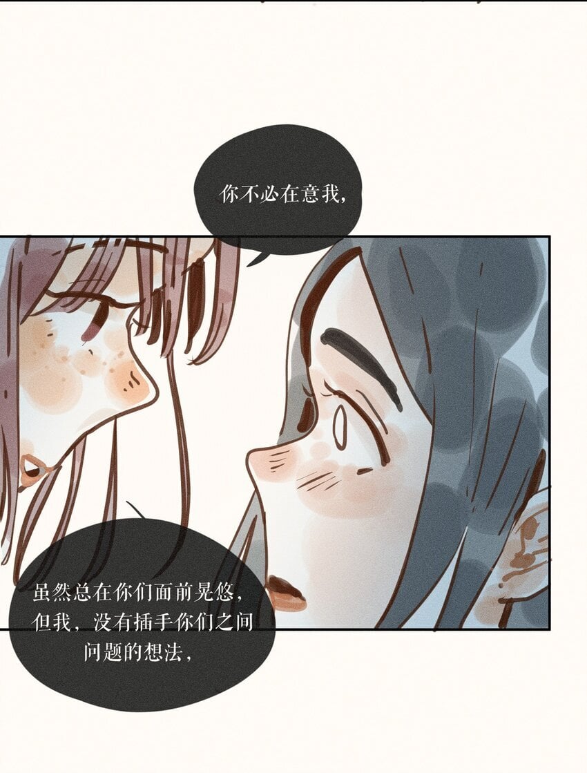 46 第四十六话33
