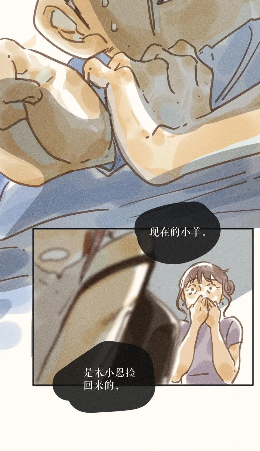 74 第七十四话23
