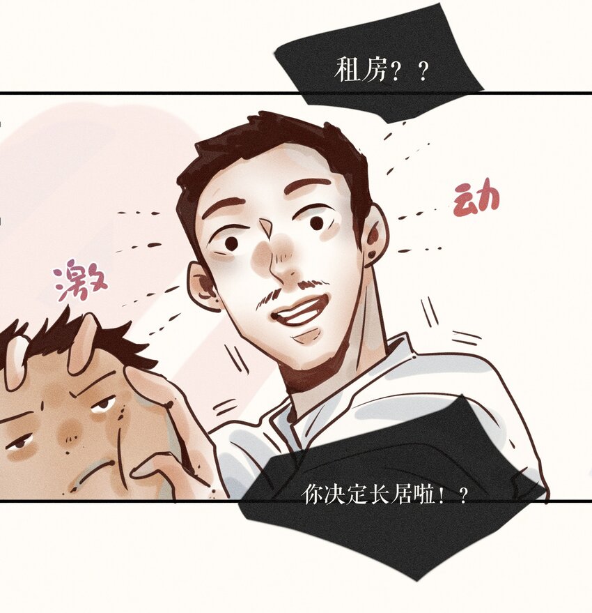 07 第七话11