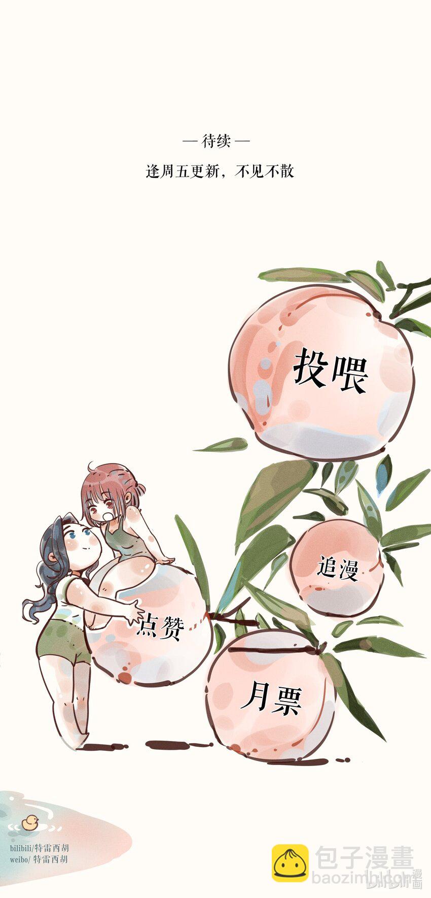 14 第十四话47