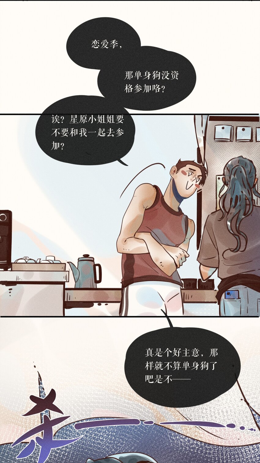 07 第七话7
