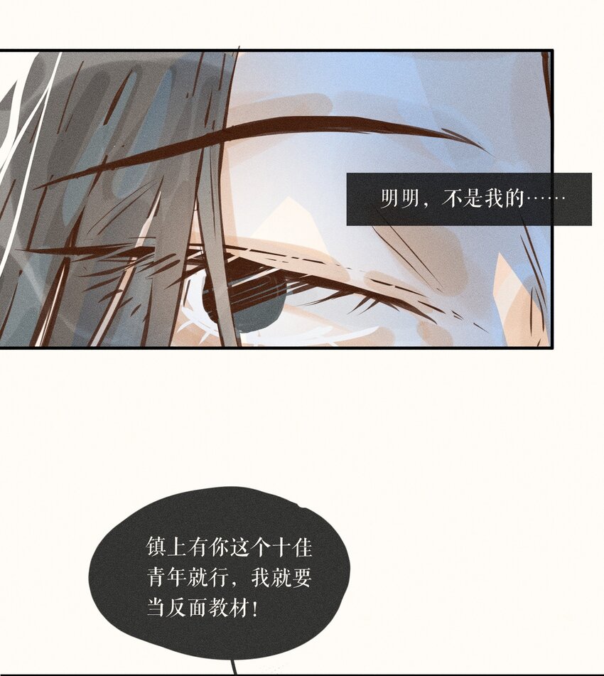 09 第九话41