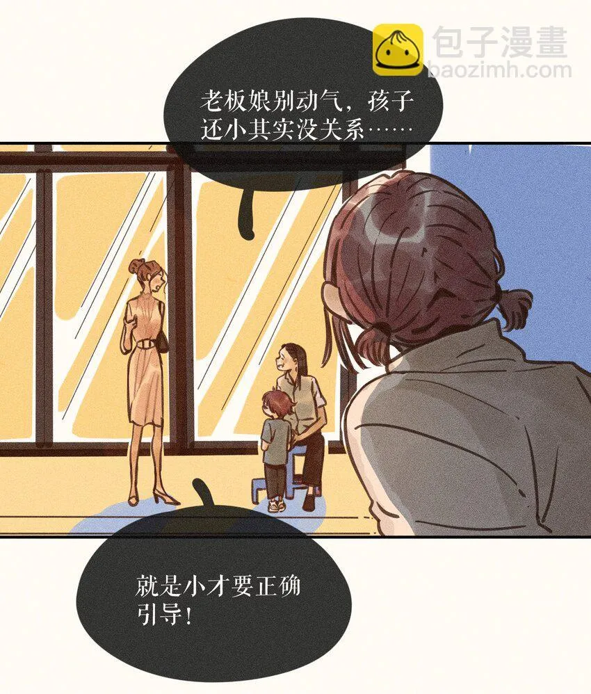 62 第六十二话17