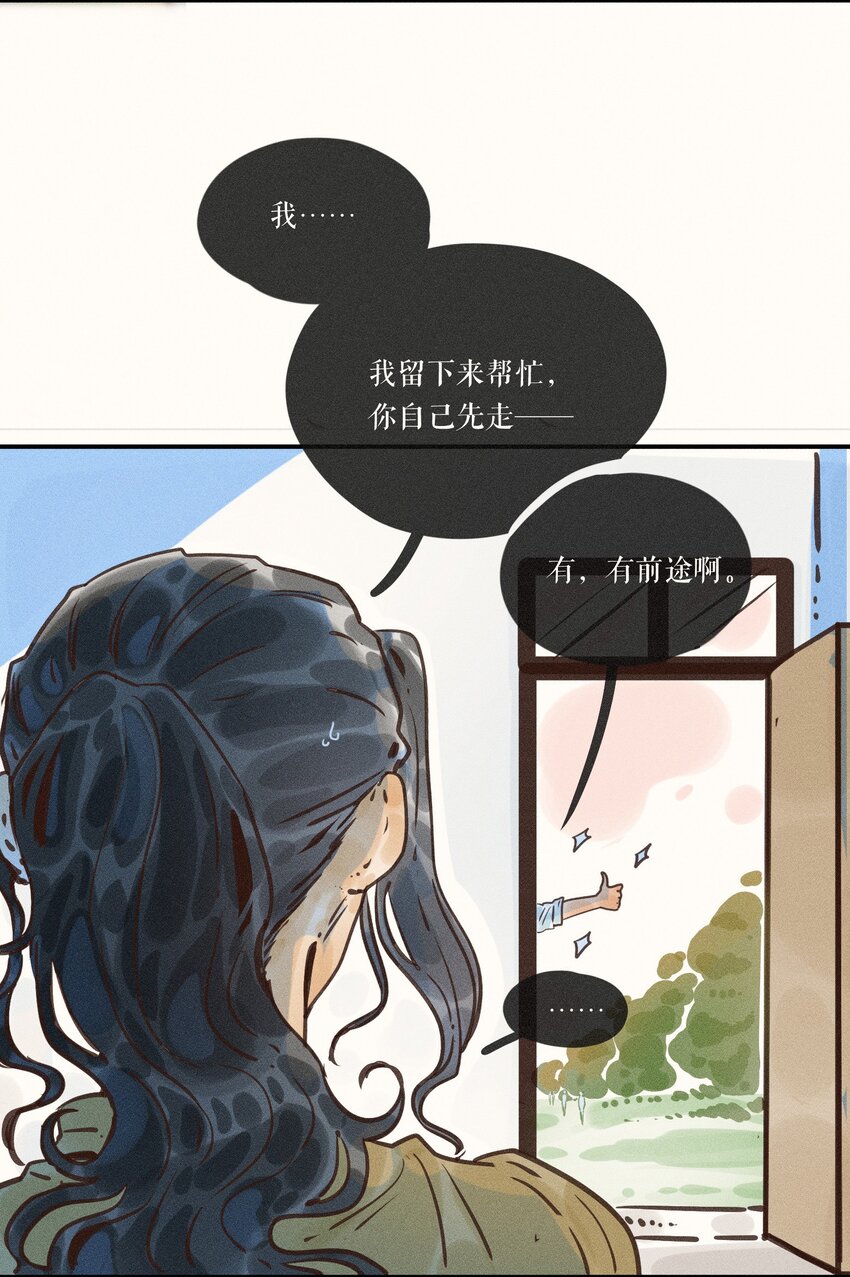 15 第十五话13