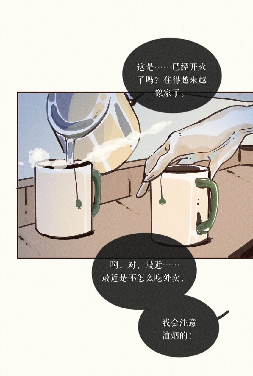 39 第三十九话38