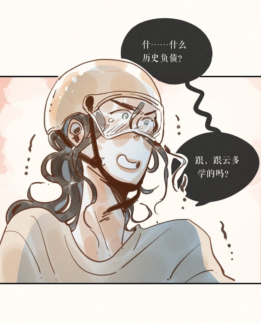 44 第四十四话22