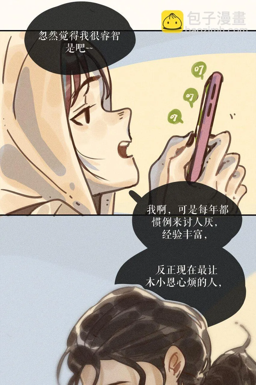 65 第六十五话37