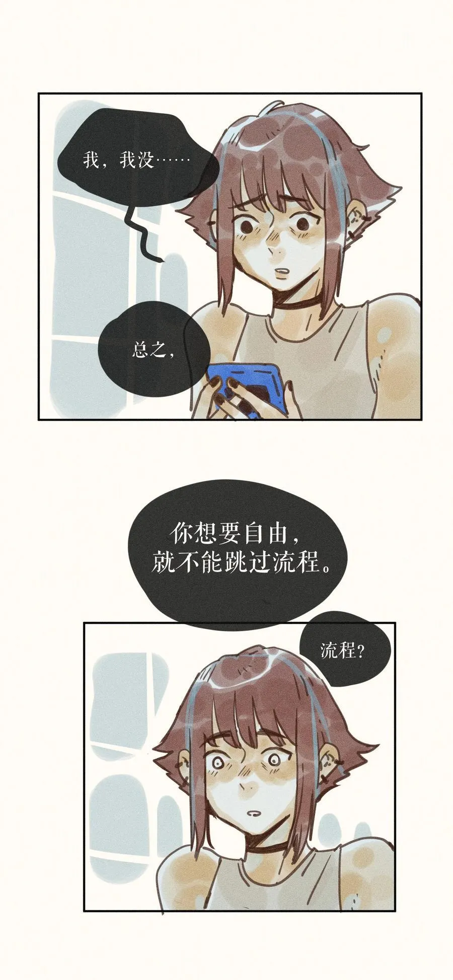 73 第七十三话17