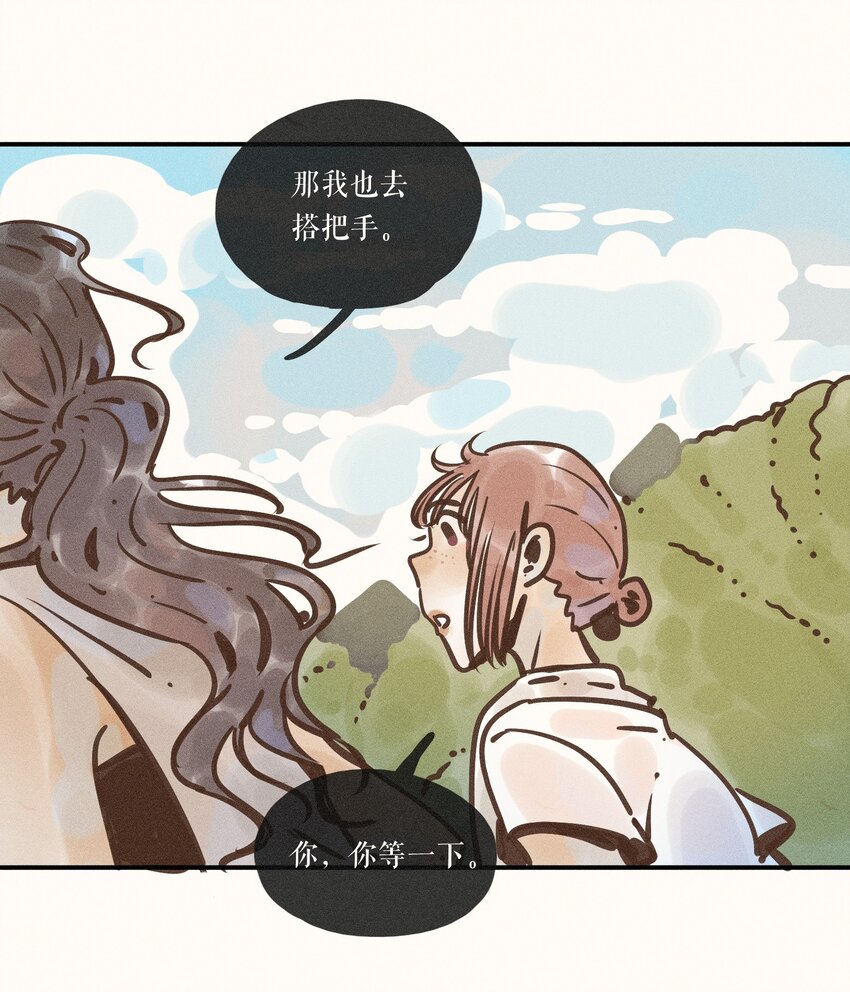 23 第二十三话37