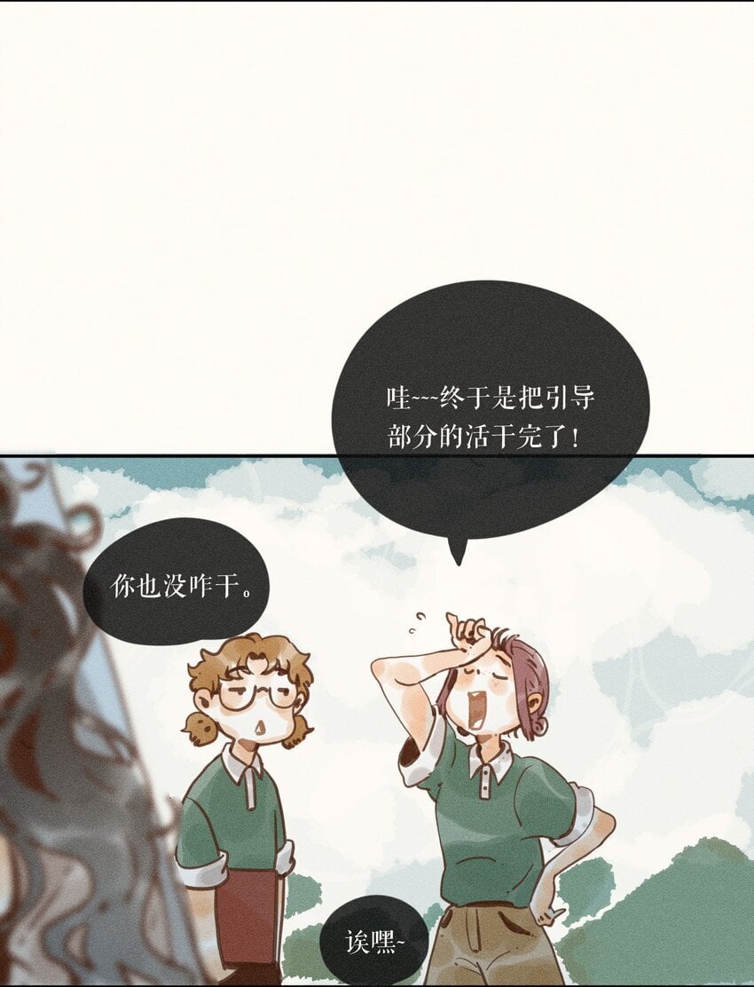 46 第四十六话4
