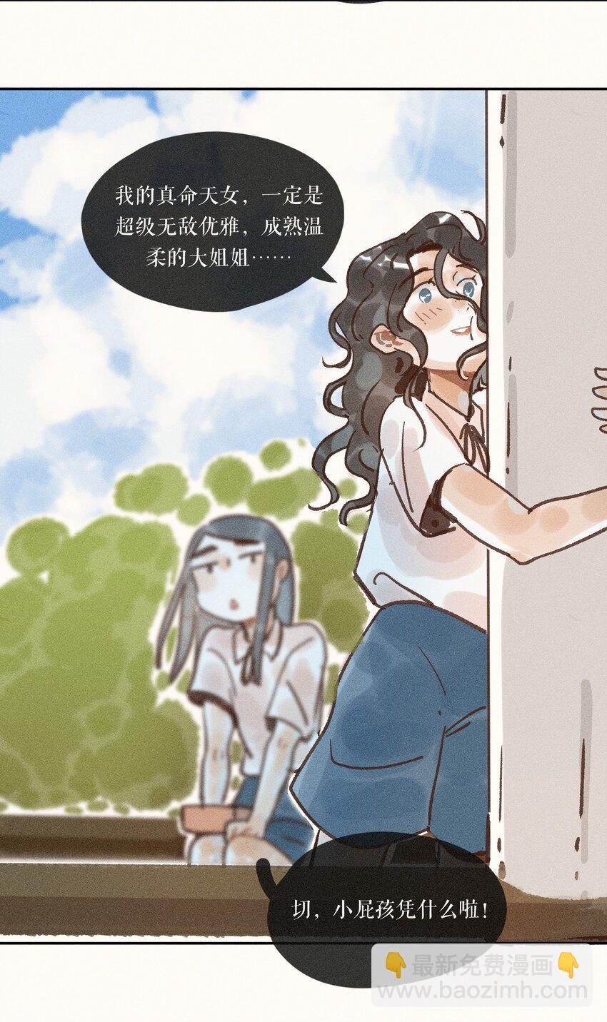 45 第四十五话34