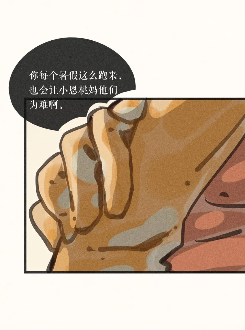 57 第五十七话38