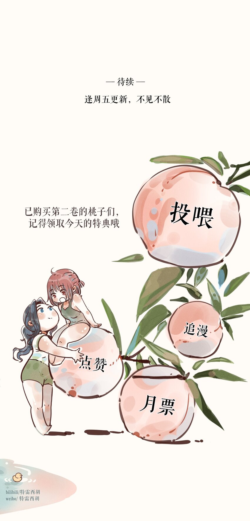 18 第十八话51