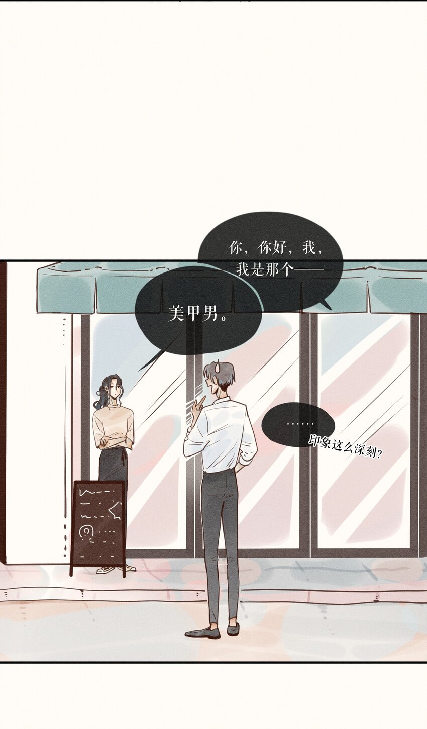 14 第十四话13