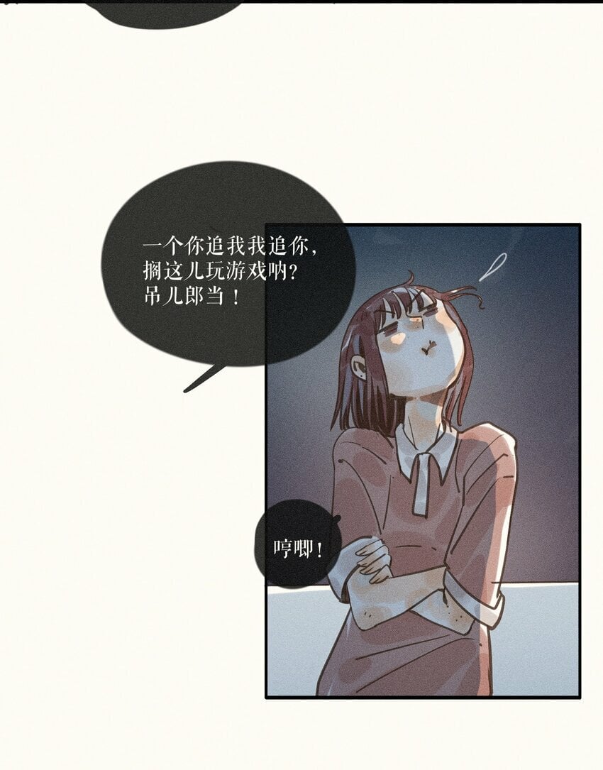 36 第三十六话22