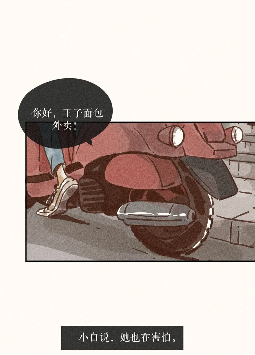 66 第六十六话36