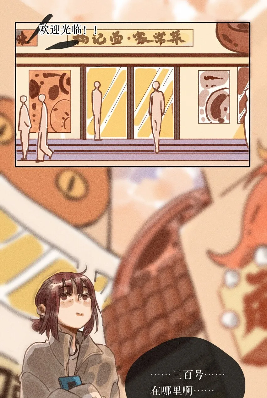 62 第六十二话2