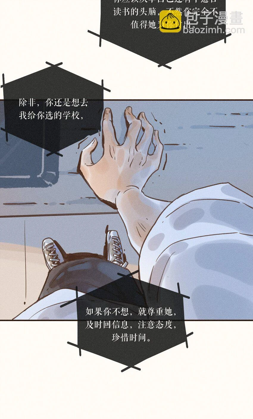 28 第二十八话24