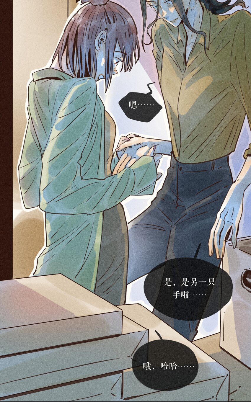 15 第十五话29