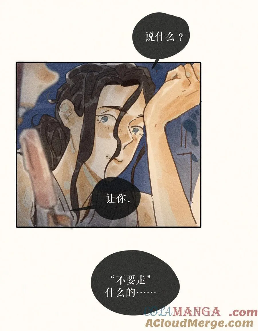 69 第六十九话28