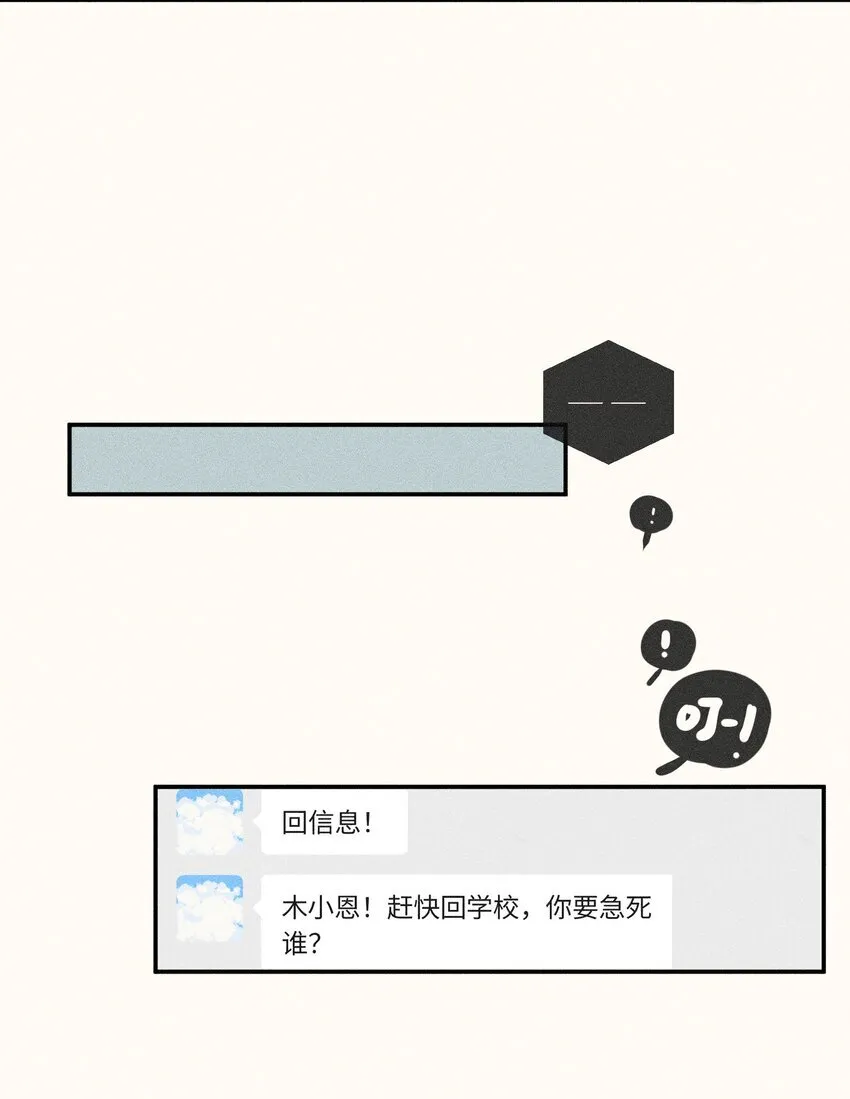 61 第六十一话35