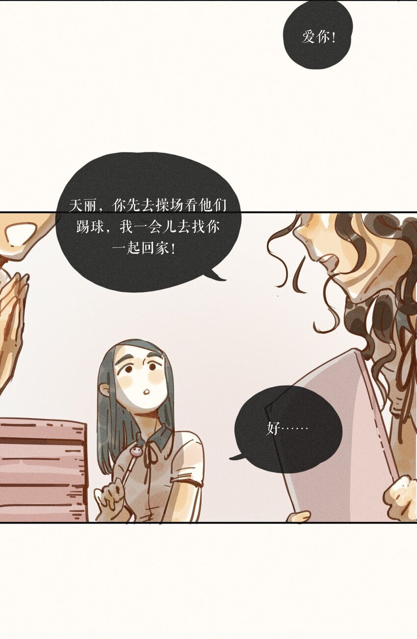 47 第四十七话10