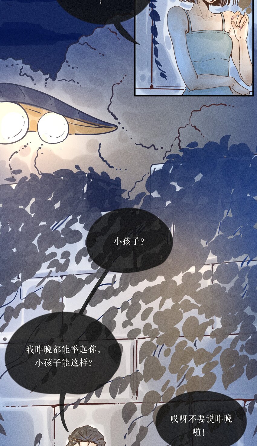 22 第二十二话3
