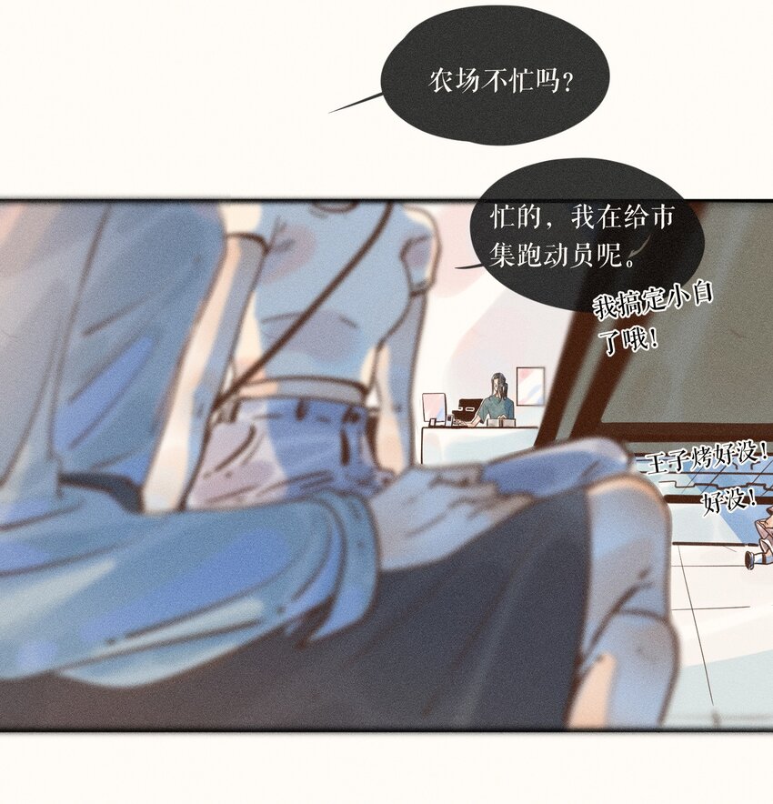 09 第九话36