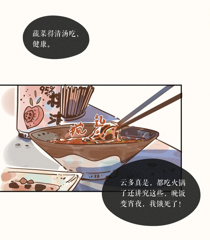10 第十话19