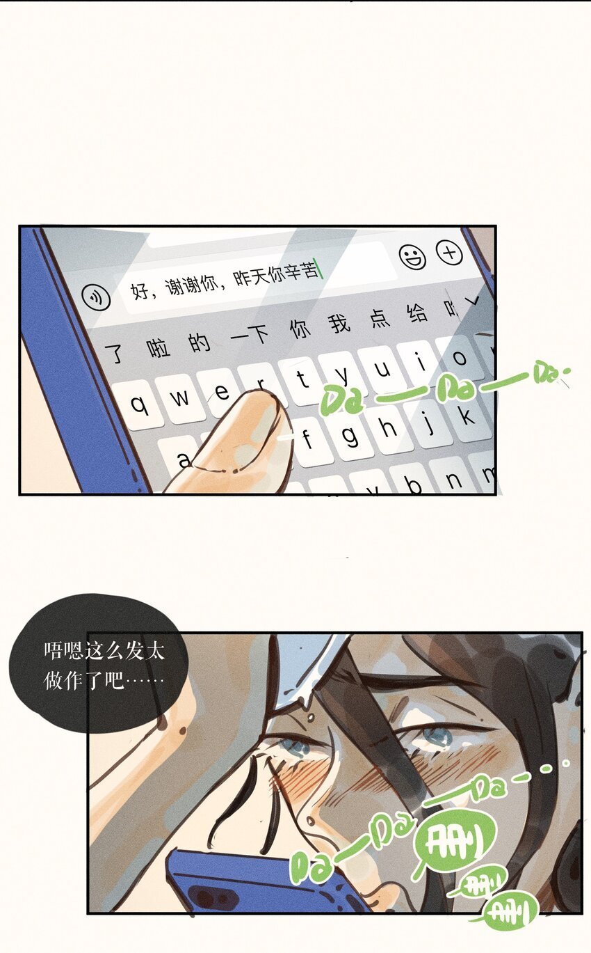 50 第五十话24
