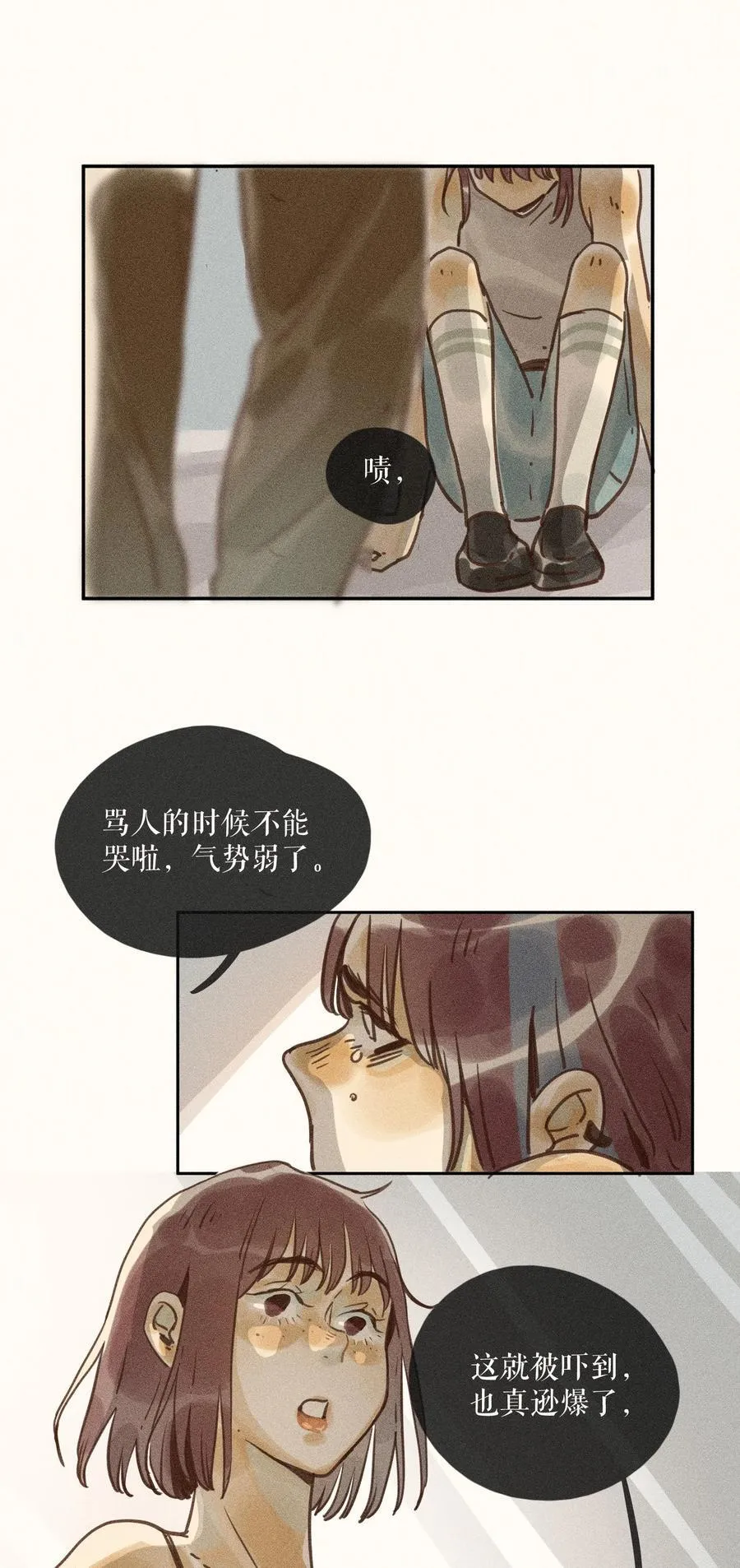75 第七十五话15