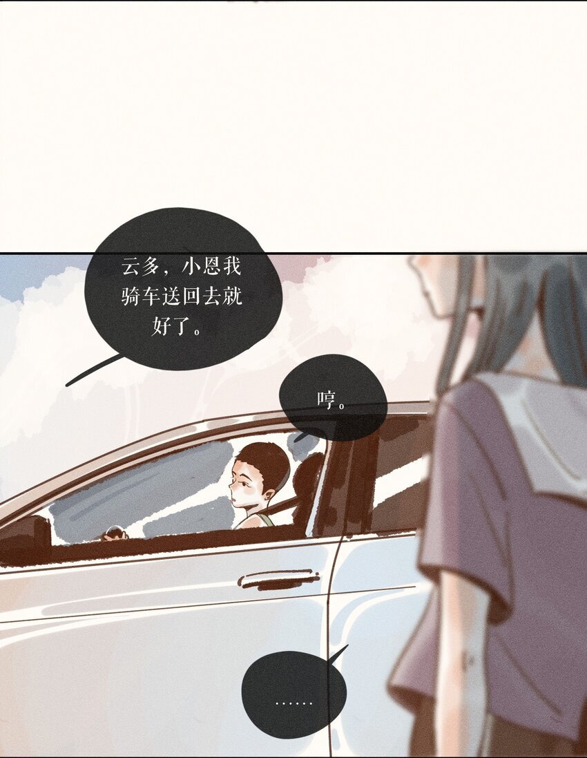 43 第四十三话25