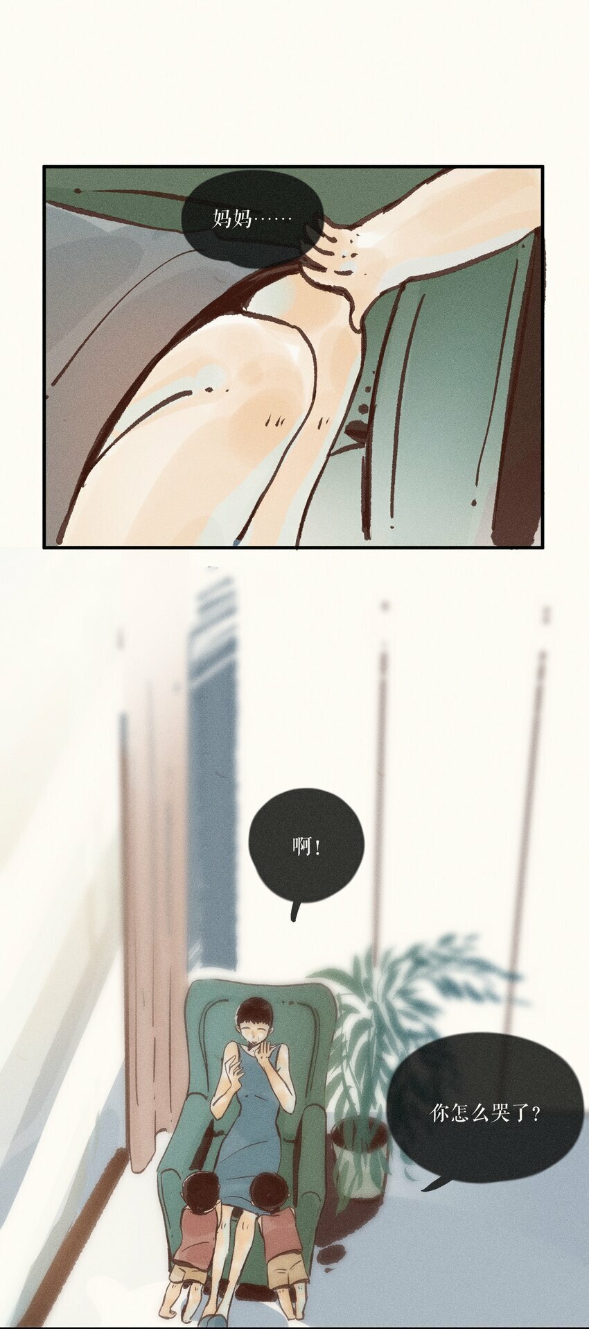 41 第四十一话41