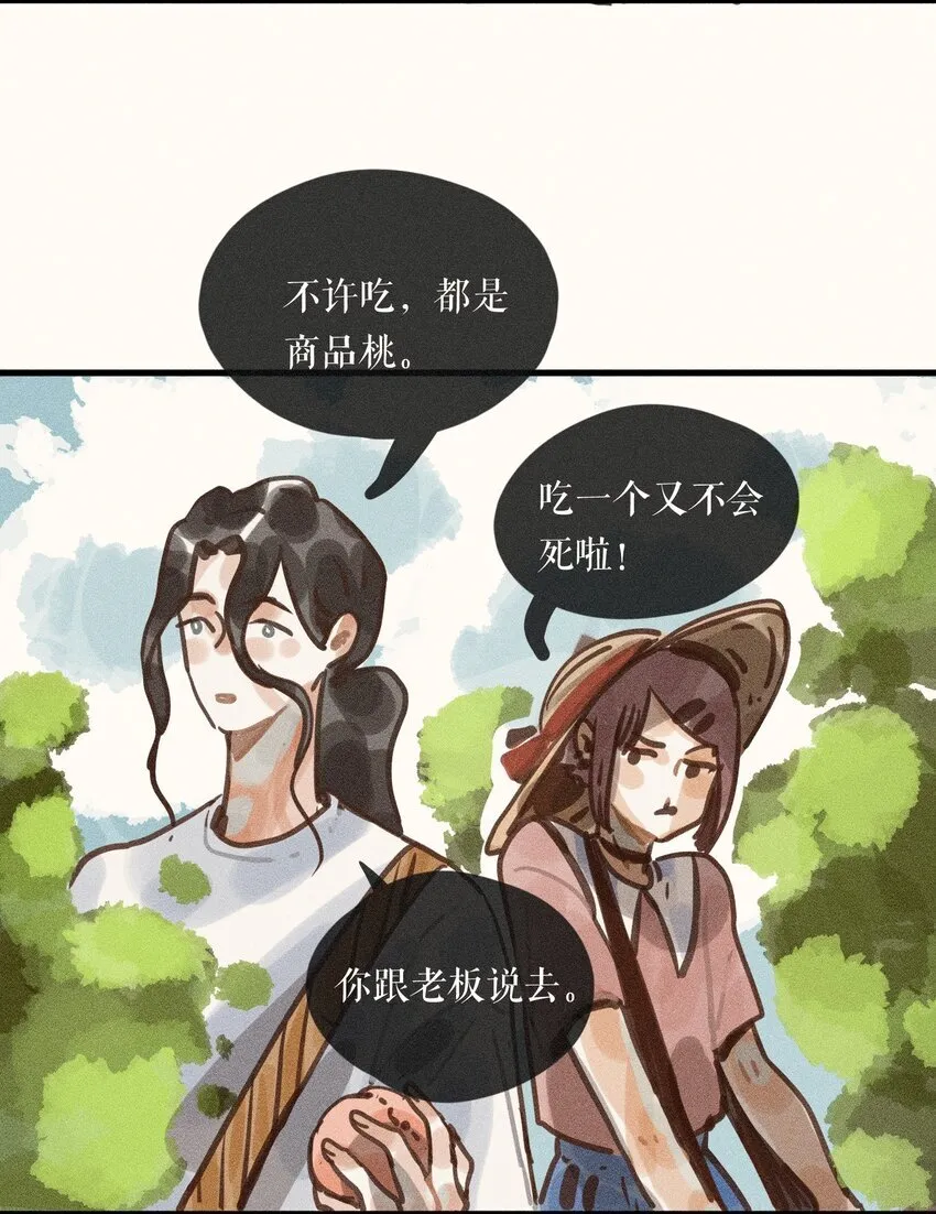 59 第五十九话29