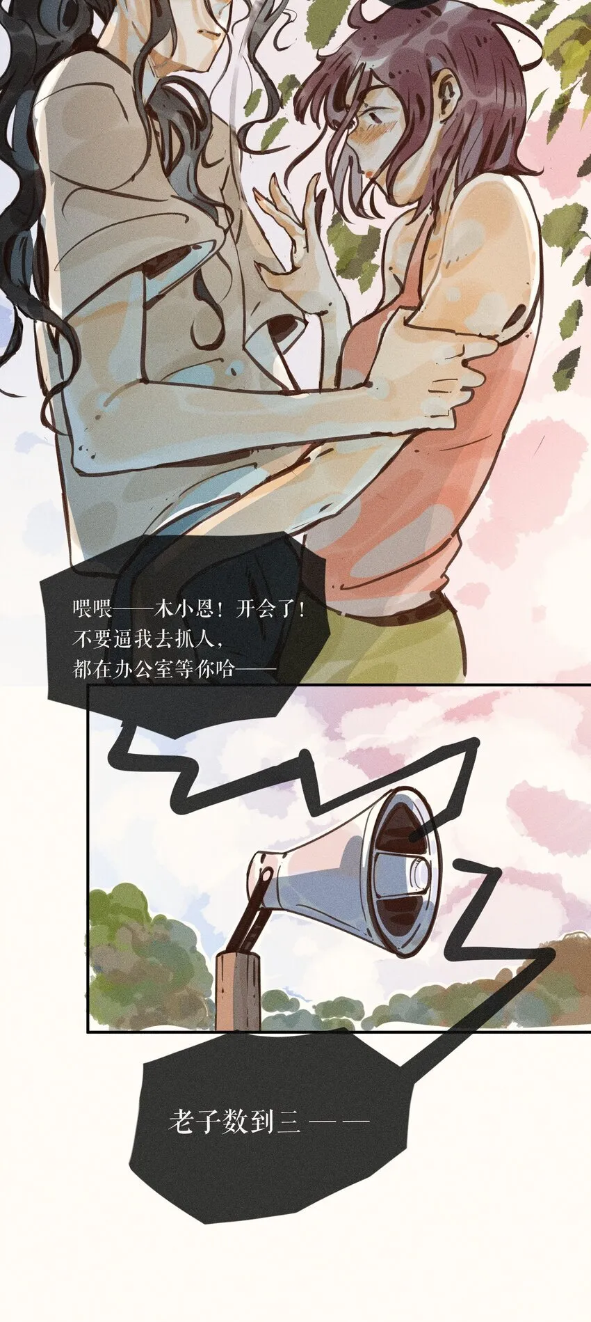 52 第五十二话3